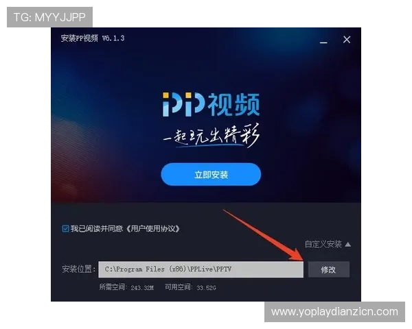 PP电子游戏技术在提升游戏交互体验中的创新实践与技术突破