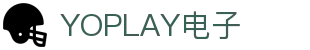 YOPLAY电子 - (中国)新乡YOPLAY电子环保科技公司欢迎您